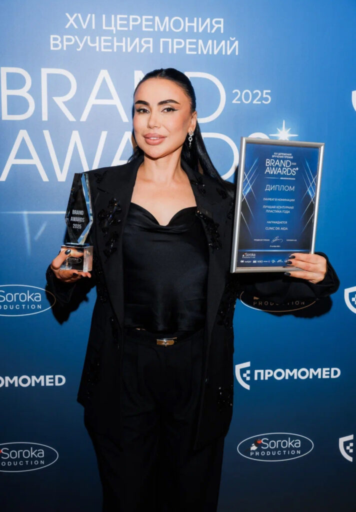 16-я ежегодная церемония вручения премии Brand Awards