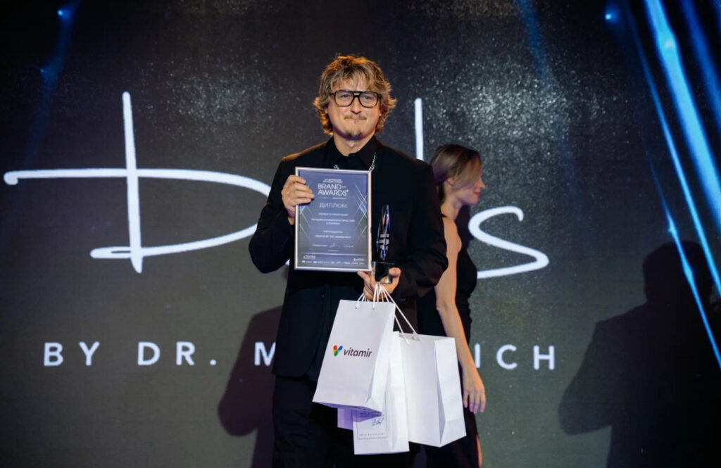 16-я ежегодная церемония вручения премии Brand Awards