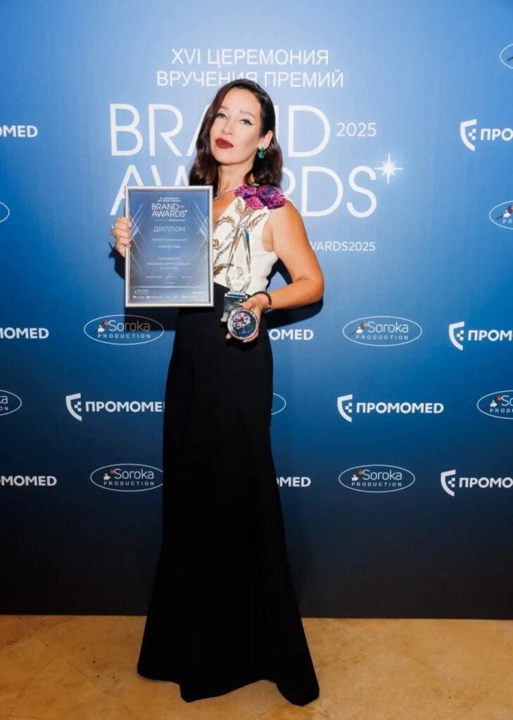 16-я ежегодная церемония вручения премии Brand Awards
