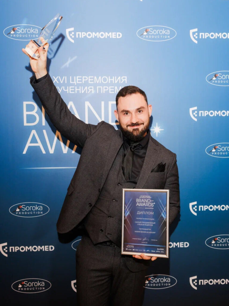 16-я ежегодная церемония вручения премии Brand Awards
