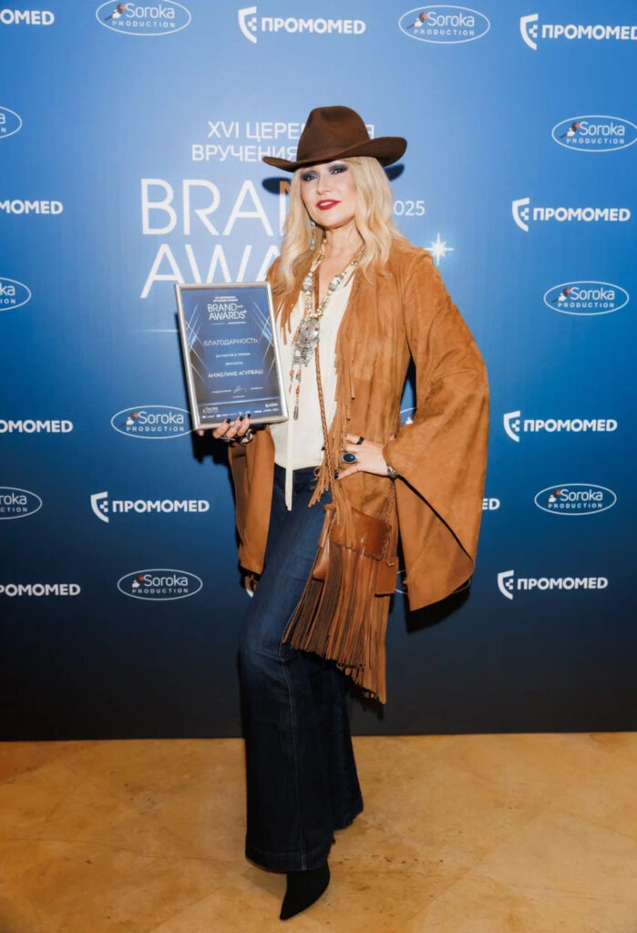 16-я ежегодная церемония вручения премии Brand Awards