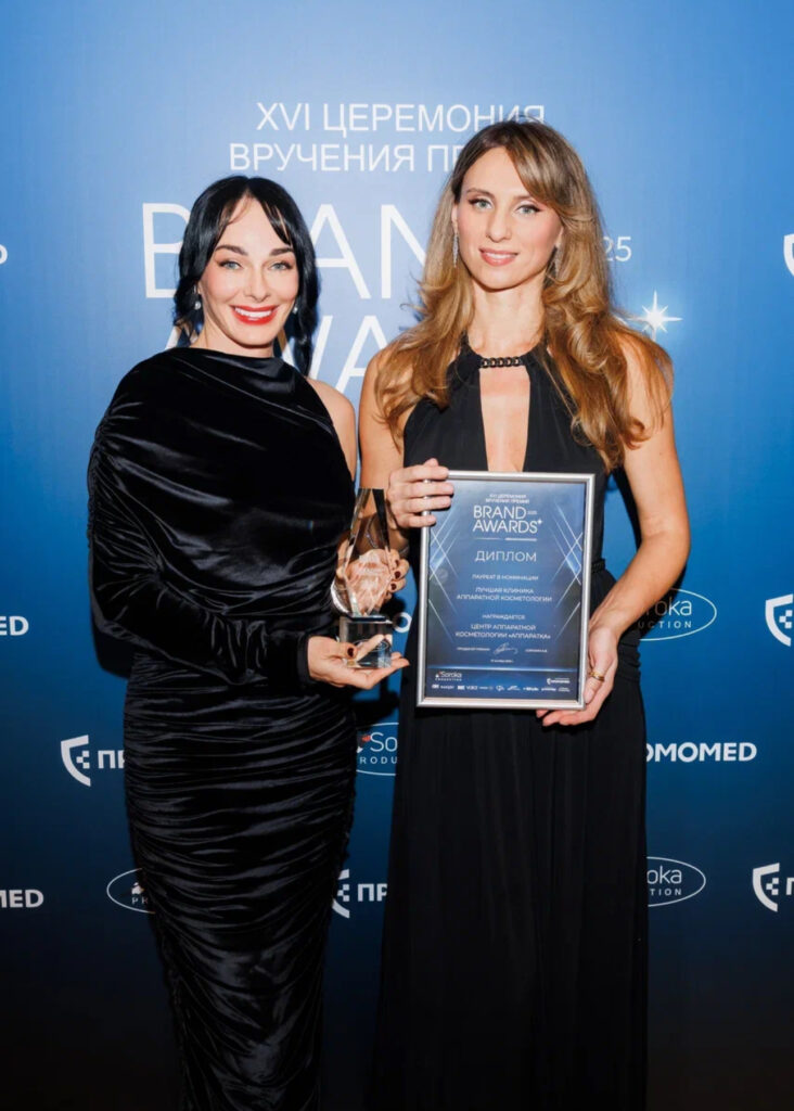 16-я ежегодная церемония вручения премии Brand Awards