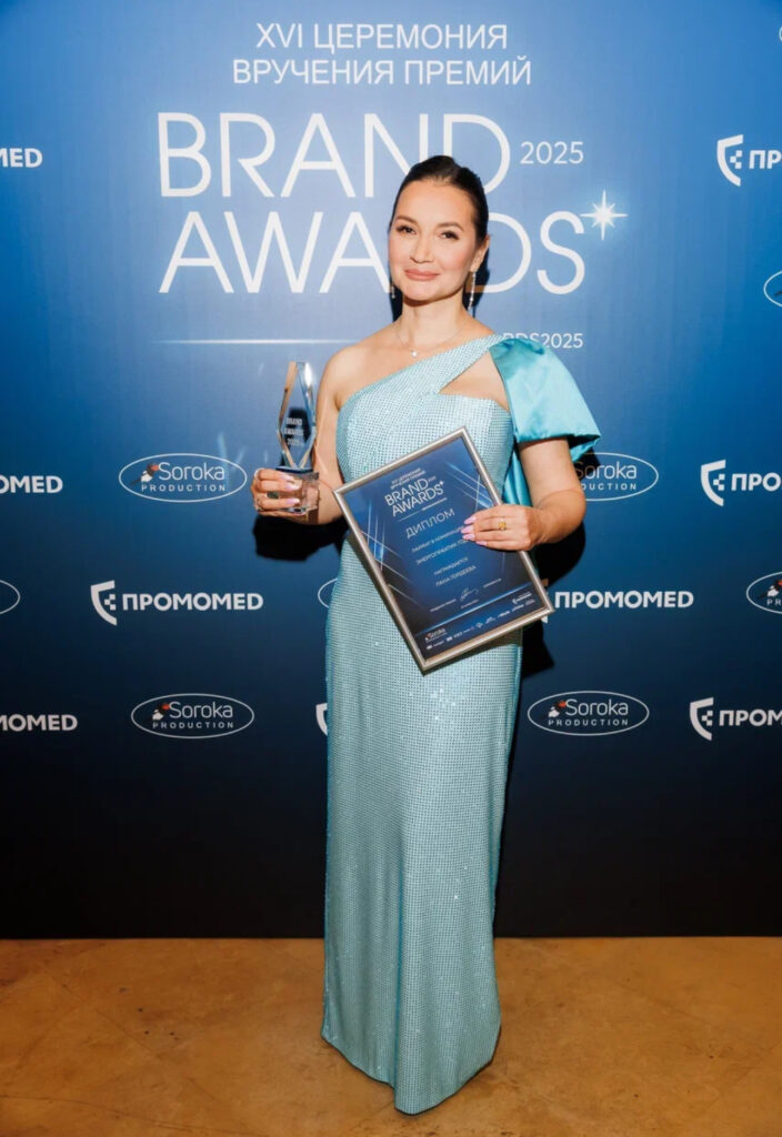 16-я ежегодная церемония вручения премии Brand Awards