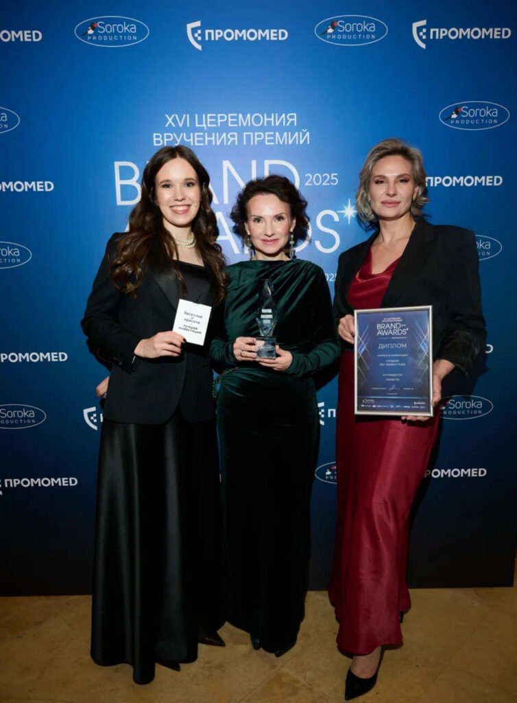 16-я ежегодная церемония вручения премии Brand Awards