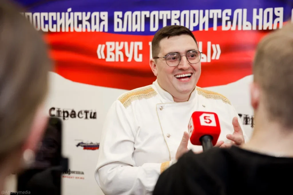 18 августа в Международном выставочном комплексе Art-Space прошла презентация всероссийской благотворительной акции «Вкус Родины», приуроченной ко Дню Государственного флага Российской Федерации.