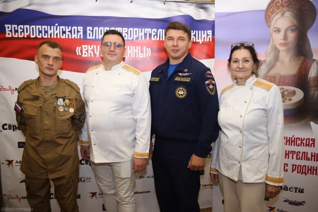 18 августа в Международном выставочном комплексе Art-Space прошла презентация всероссийской благотворительной акции «Вкус Родины», приуроченной ко Дню Государственного флага Российской Федерации.
