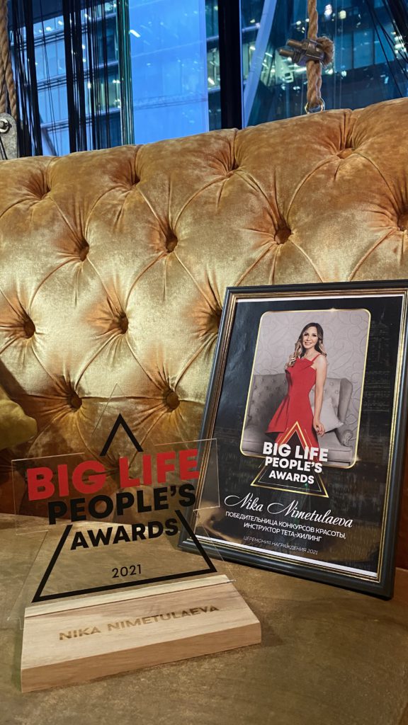 BIG LIFE PEOPLE’S AWARDS