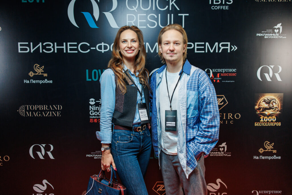 Бизнес-форум «ВРЕМЯ» международной ассоциации партнеров QR
