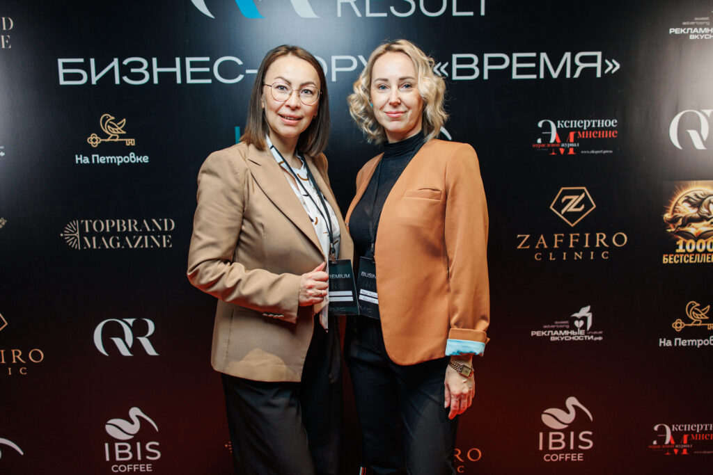 Бизнес-форум «ВРЕМЯ» международной ассоциации партнеров QR