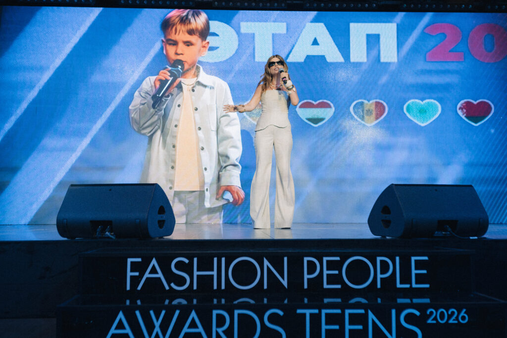 Церемония вручения премии FASHION PEOPLE AWARDS TEENS 2026