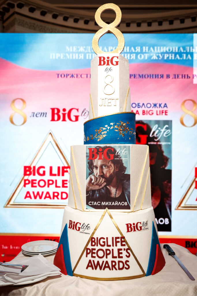 День России и 8-летие журнала BIG LIFE: как прошла церемония BIG LIFE в «ПРЕЗИДЕНТ» отеле.