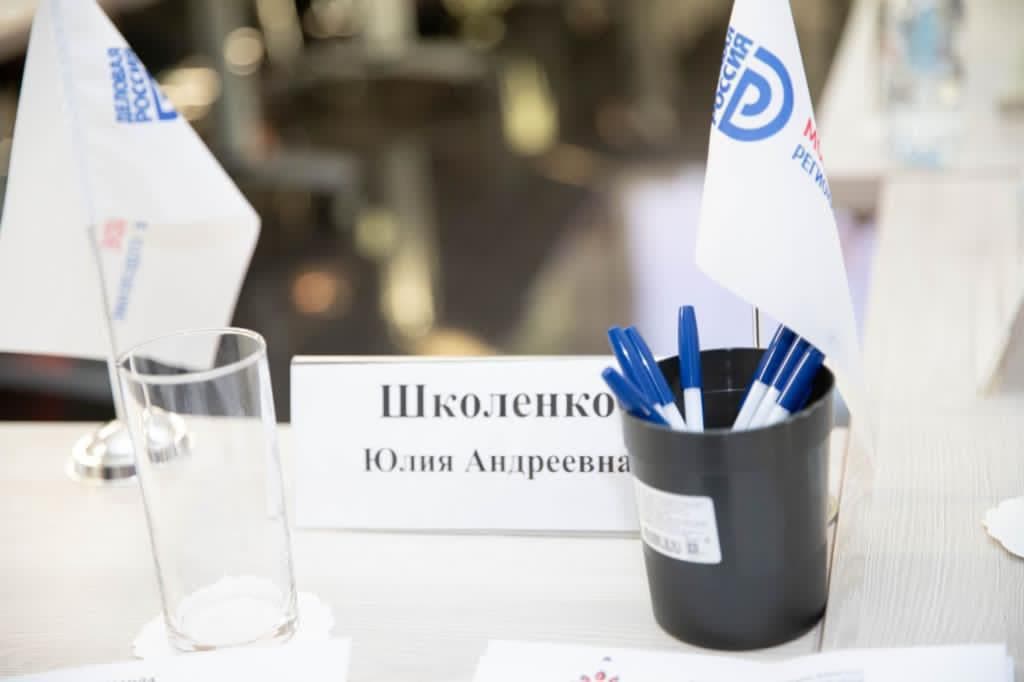 Достичь плановых показателей Национальных и Федеральных проектов – главная задача клуба «Женщина России».