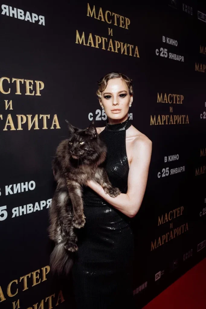 МАСТЕР И МАРГАРИТА