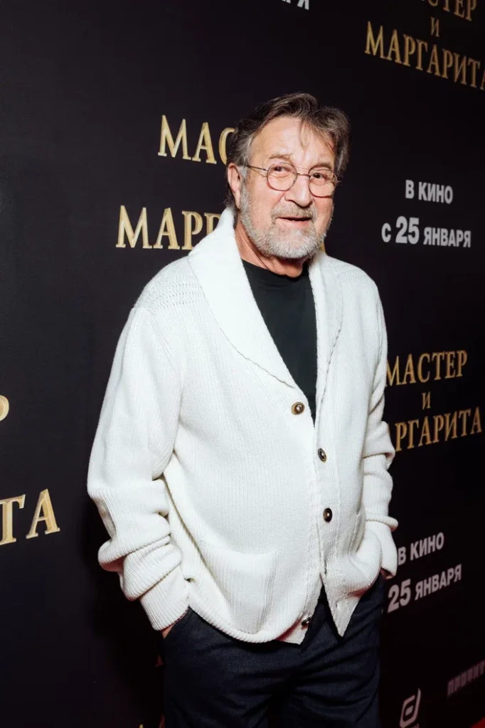 МАСТЕР И МАРГАРИТА
