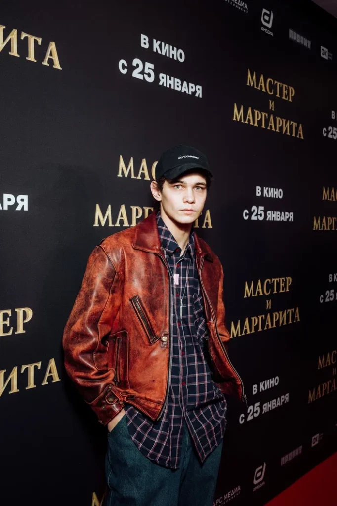 МАСТЕР И МАРГАРИТА
