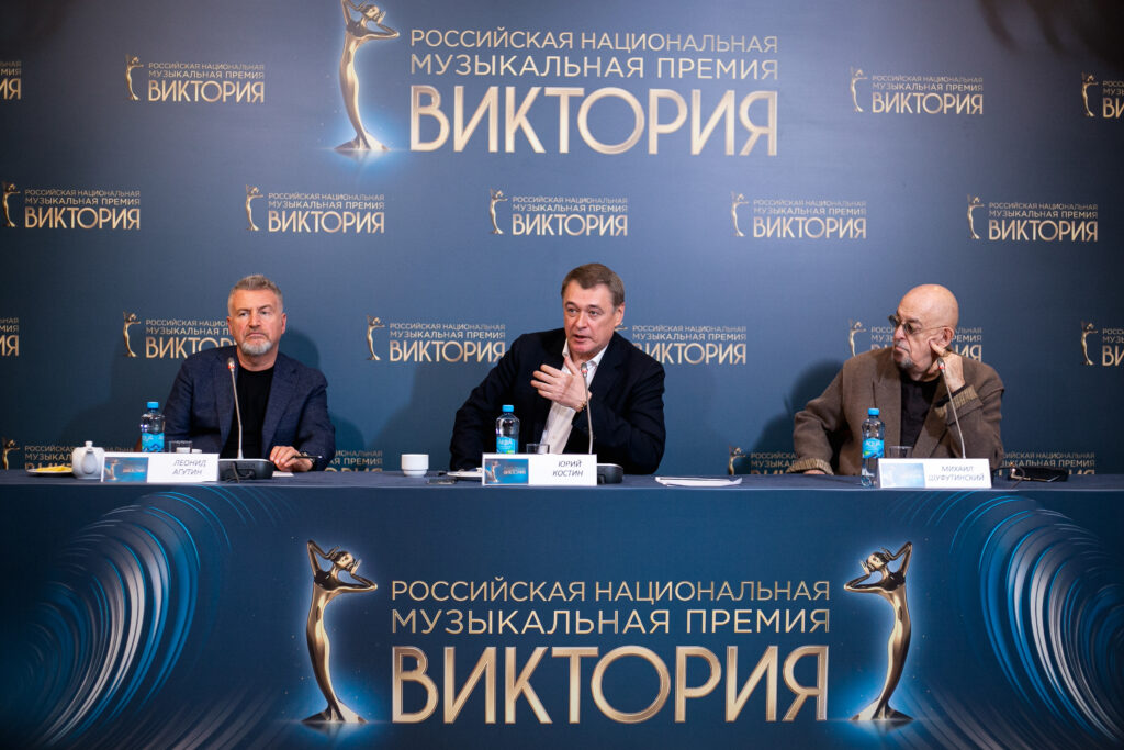 Объявлены финалисты Российской национальной музыкальной премии «Виктория-2025»
