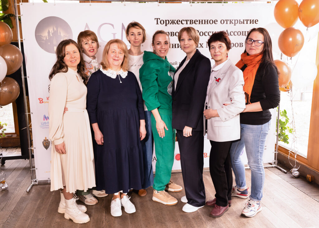 Открытие первой и единственной в России Ассоциации Пряничных Мастеров (AGM)