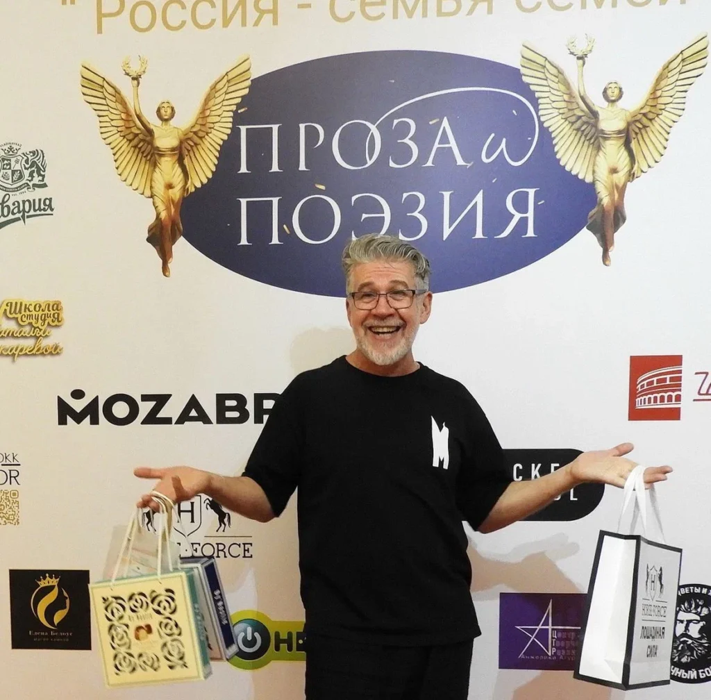 Патриотический фестиваль «Проза и поэзия», «Россия — семья семей»