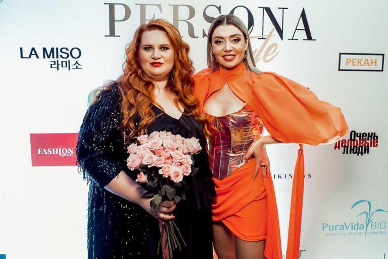 Persona Style awards 2021