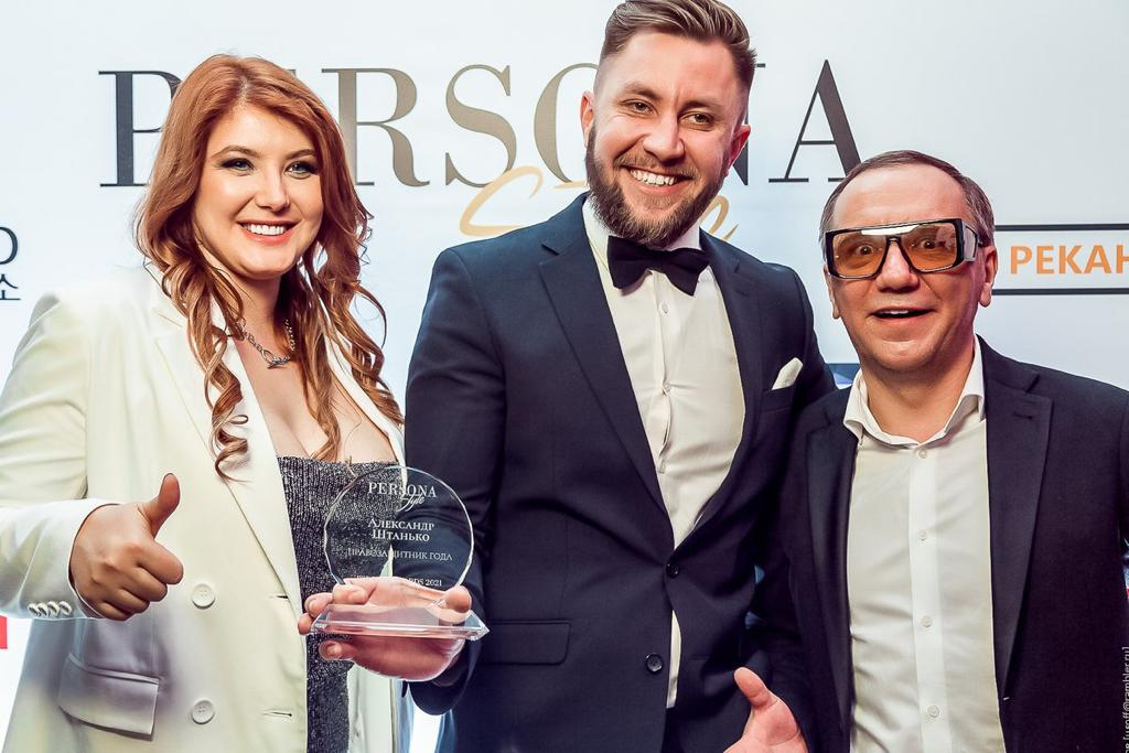 Persona Style awards 2021
