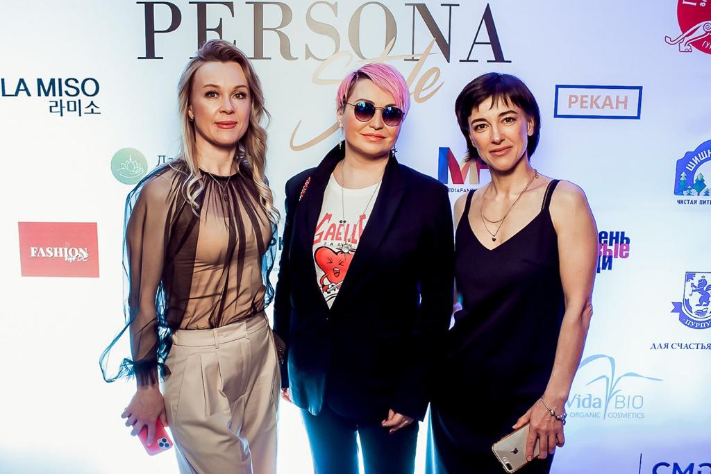 Persona Style awards 2021