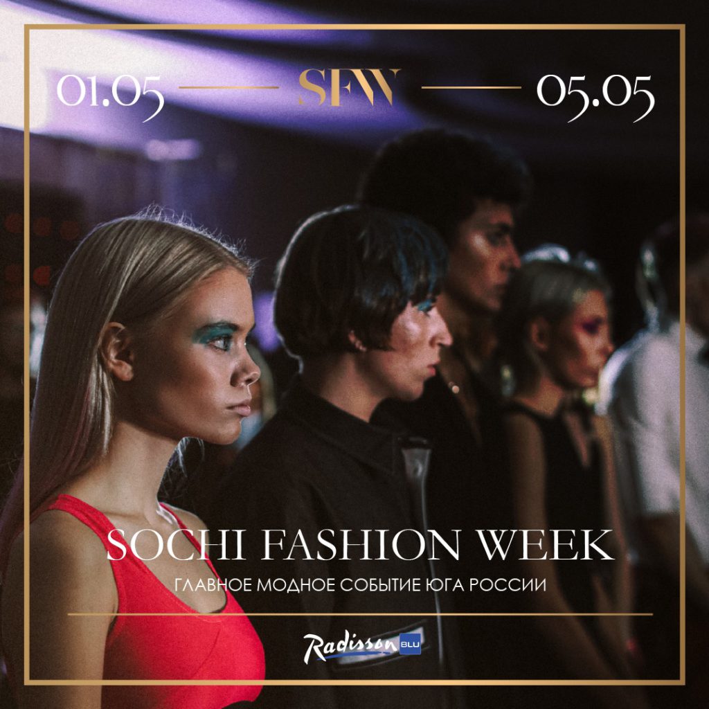 Sochi Fashion Week