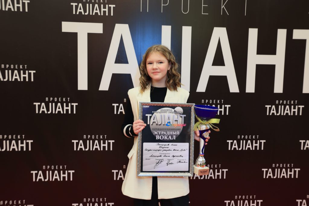 «Талант» нашёл своих первых победителей!