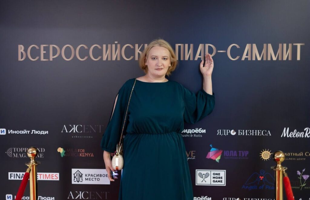 В Красноярске состоялся Всероссийский пиар-саммит от Союза пиарщиков России