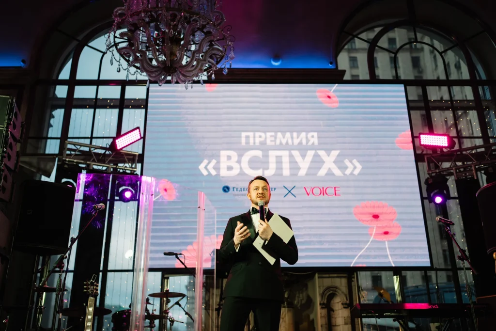 Виктория Боня, Евгения Медведева, Мария Кравченко и другие гости премии «Вслух»