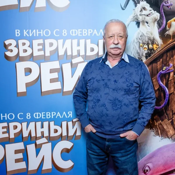 Леонид Якубович, Алла Довлатова и другие гости премьеры мультфильма«Звериный рейс»