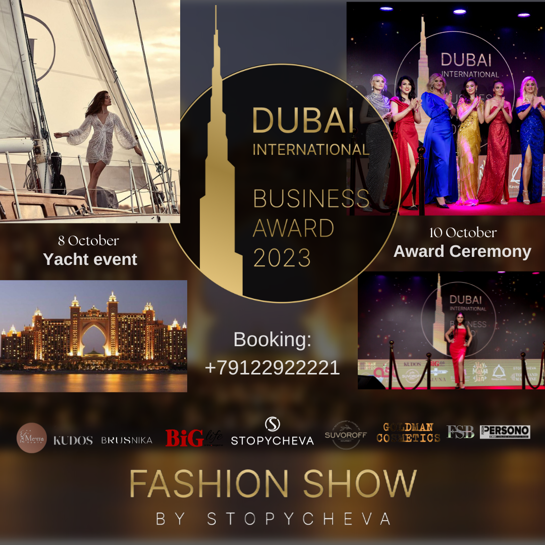 Dubai International People’s Award 2023