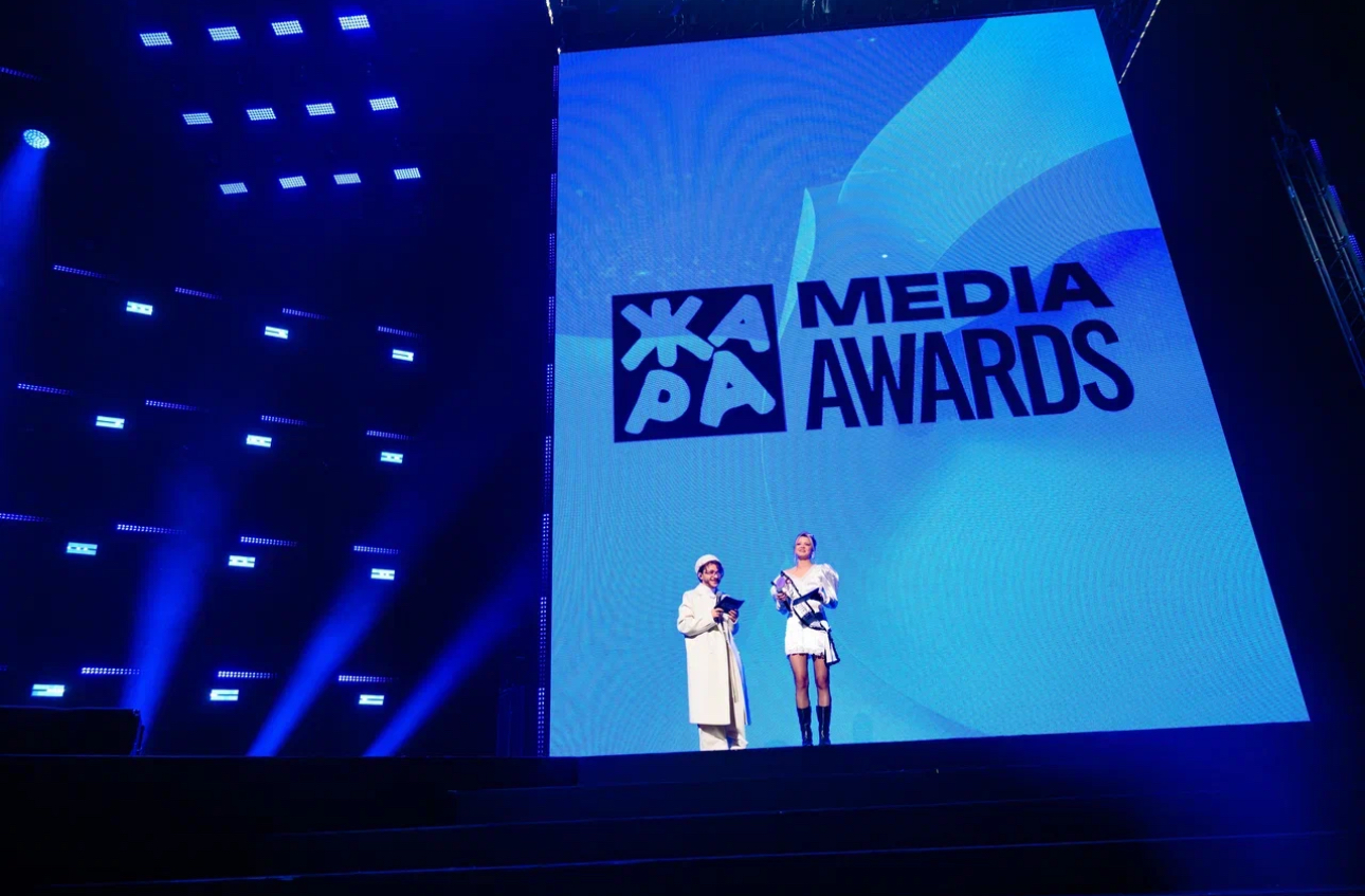 Топовые хиты 2024 года и неожиданные ведущие: как прошла премия ЖАРА MEDIA AWARDS
