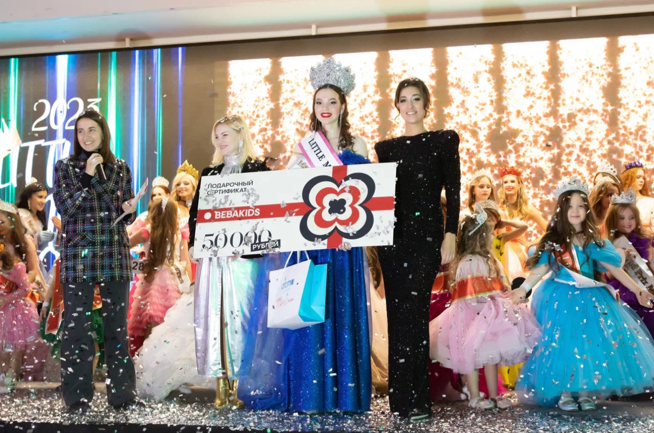 «Little Miss World Russia 2023»