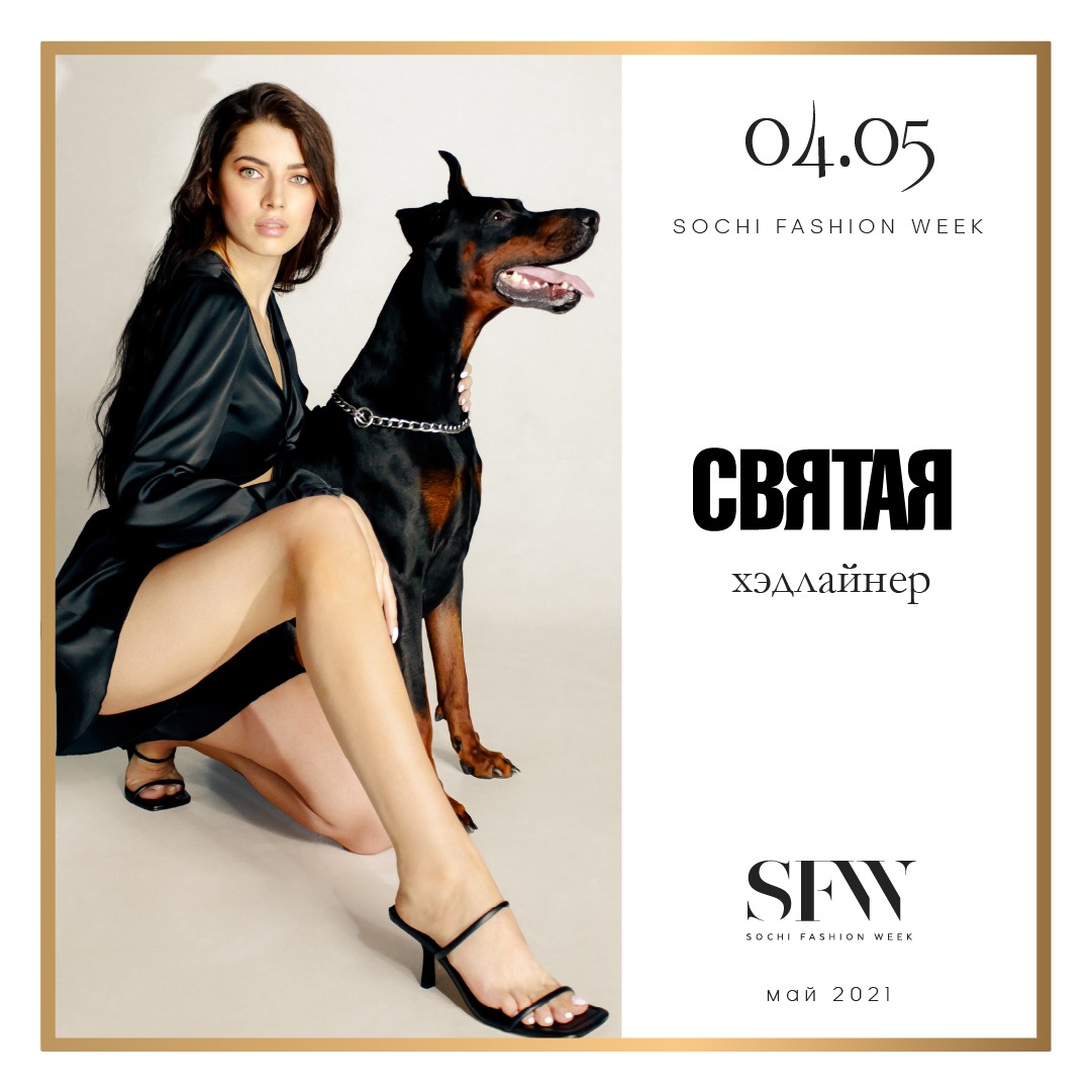 Sochi Fashion Week